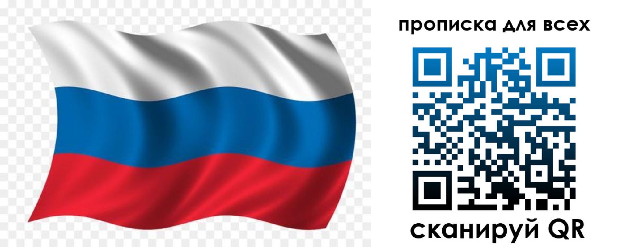 миграционный учет в Абазе