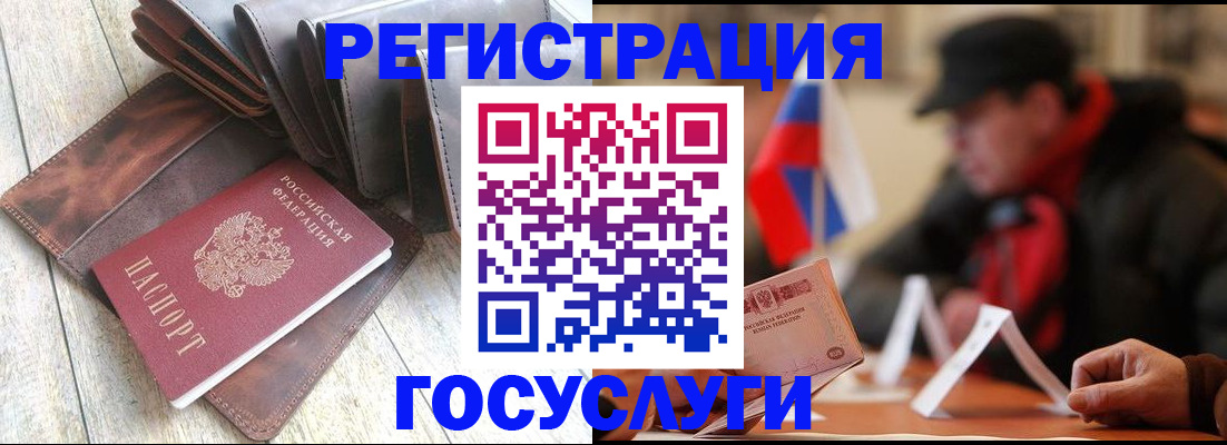 временная регистрация собственник в Абазе